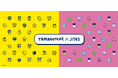 あの頃、いつも一緒にいた『たまごっち』がメガネになりました!「TAMAGOTCHI×JINS」8月7日(木)発売