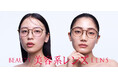“盛れる”チークカラー(R)と、“肌悩みをカバーする”コンシーラー(R)カラー JINS「美容系レンズ(TM)」に新作&新色登場
