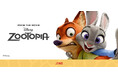 毎日に寄り添う、最高の“バディ”になるアイウエア「JINS / Disneyモデル」より『ズートピア』デザイン10月9日(木)発売