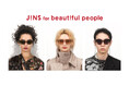 「JINS for beautiful people」遊び心を極めたクリップオンで、あえての過剰を楽しむ「over engineering sunglasses」1月29日（木）発売