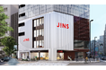 世界最大※全3階の旗艦店「JINS新宿店」4月23日（木）オープン。アイウエアからコンタクト、カフェ、アートまで、ぜんぶ、ここにある。
