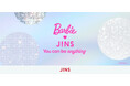 どんな自分にだってなれる！この夏バービーと纏う新作サングラス「JINS×Barbie」6月4日（木）発売