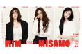 ファッションアイウエアブランド「RIM BY JINS」　アンバサダーキャンペーン「RIM loves MISAMO」第2弾、コンセプトフィルム本日解禁！