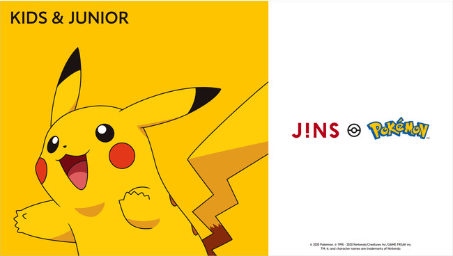 Jinsポケモンモデル 21年1月1日 金 発売 株式会社ジンズホールディングスのプレスリリース