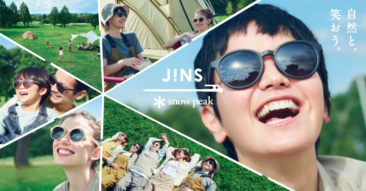 アウトドアブランド「Snow Peak」と「JINS」が初のコラボレーション「JINS×Snow Peak」7月29日（木）発売｜株式会社ジンズ ホールディングスのプレスリリース