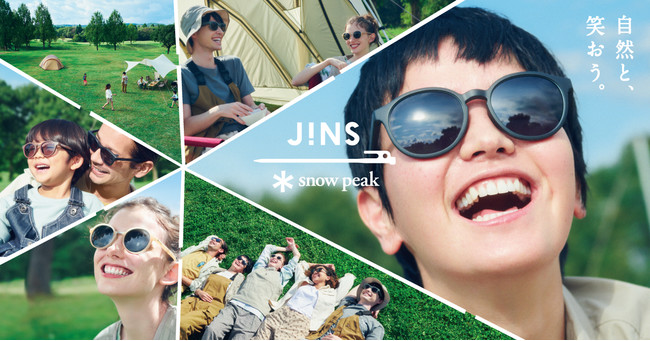 アウトドアブランド「Snow Peak」と「JINS」が初の