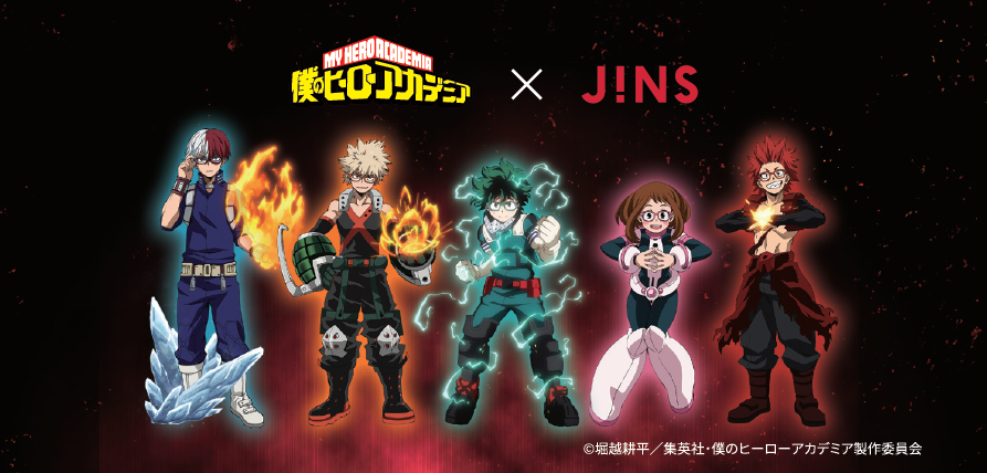 僕のヒーローアカデミア×JINS」コラボ再始動｜株式会社ジンズ