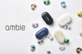 新しくなった“ながら聴き”sound earcuffs AM-TW02発売新色socksも10月17日(木)同時リリース