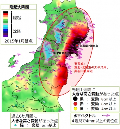 MEGA地震予測から抜粋