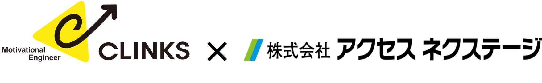 CLINKS（株）との共催で、若年者向けIT人材育成支援プロジェクトをスタート