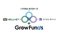 教育機関向け寄付プラットフォーム「GrowFunds」提供開始