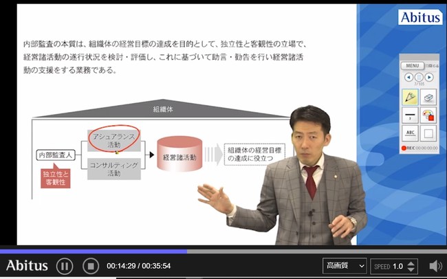 アビタスcia合格者2 800人突破 公認内部監査人試験 オンライン学習でも合格者着々と増加 株式会社アビタスのプレスリリース