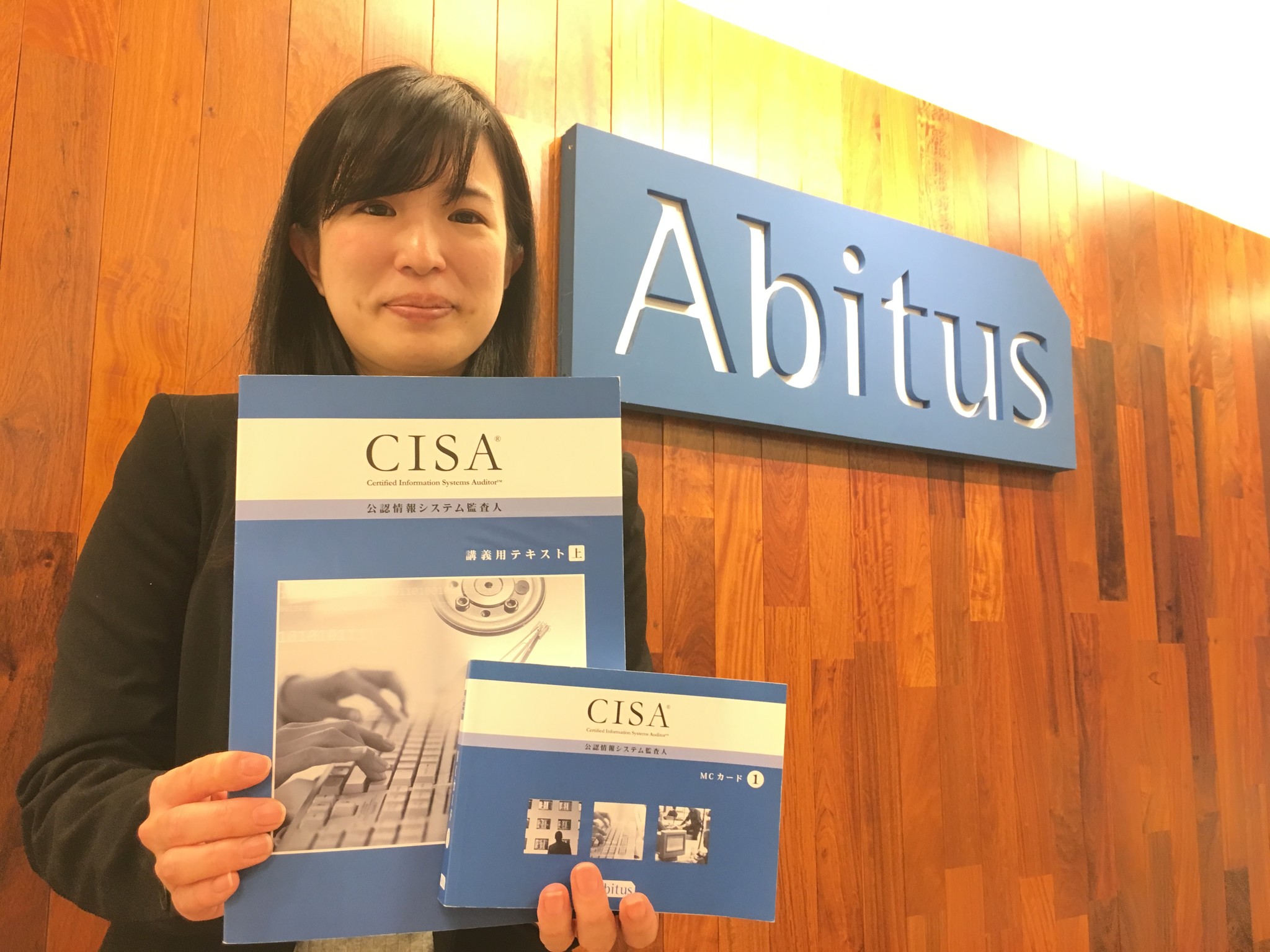 アビタス CISA 公認情報システム監査人 テキスト MCカード 独特の上品