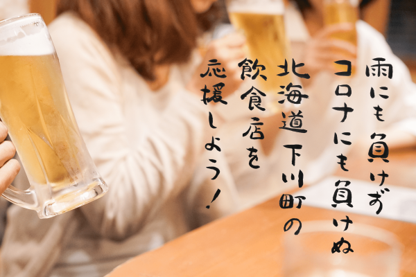 誰一人も
