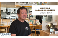 地域に愛される山口市唯一の本格鰻専門店「西京げんや」が実名で後継者募集を開始