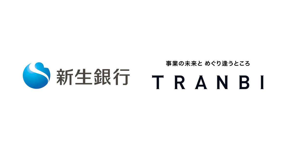 新生銀行と国内最大級の事業承継・M＆AプラットフォームTRANBI　事業承継問題の解決に向け業務提携が決定