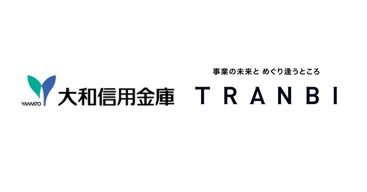 大和信用金庫と国内最大級の事業承継・M＆AプラットフォームTRANBI　事業承継問題の解決に向け業務提携が決定