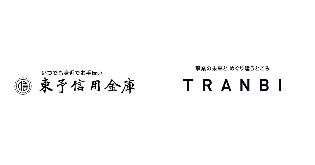 東予信用金庫と国内最大級の事業承継 M Aプラットフォームtranbi 事業承継問題の解決に向け業務提携が決定 株式会社トランビのプレスリリース