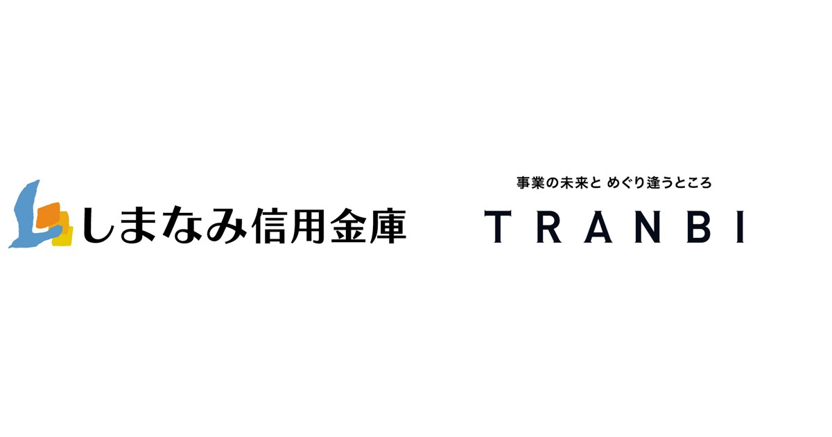 しまなみ信用金庫と国内最大級の事業承継 M Aプラットフォームtranbi 事業承継問題の解決に向け業務提携が決定 株式会社トランビのプレスリリース