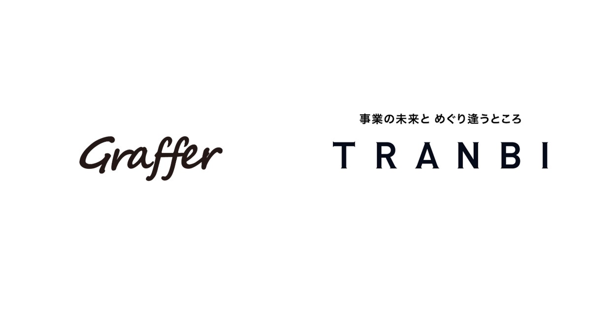 国内最大級の事業承継・M＆AプラットフォームTRANBI（トランビ） 株式会社グラファーとの業務提携が決定