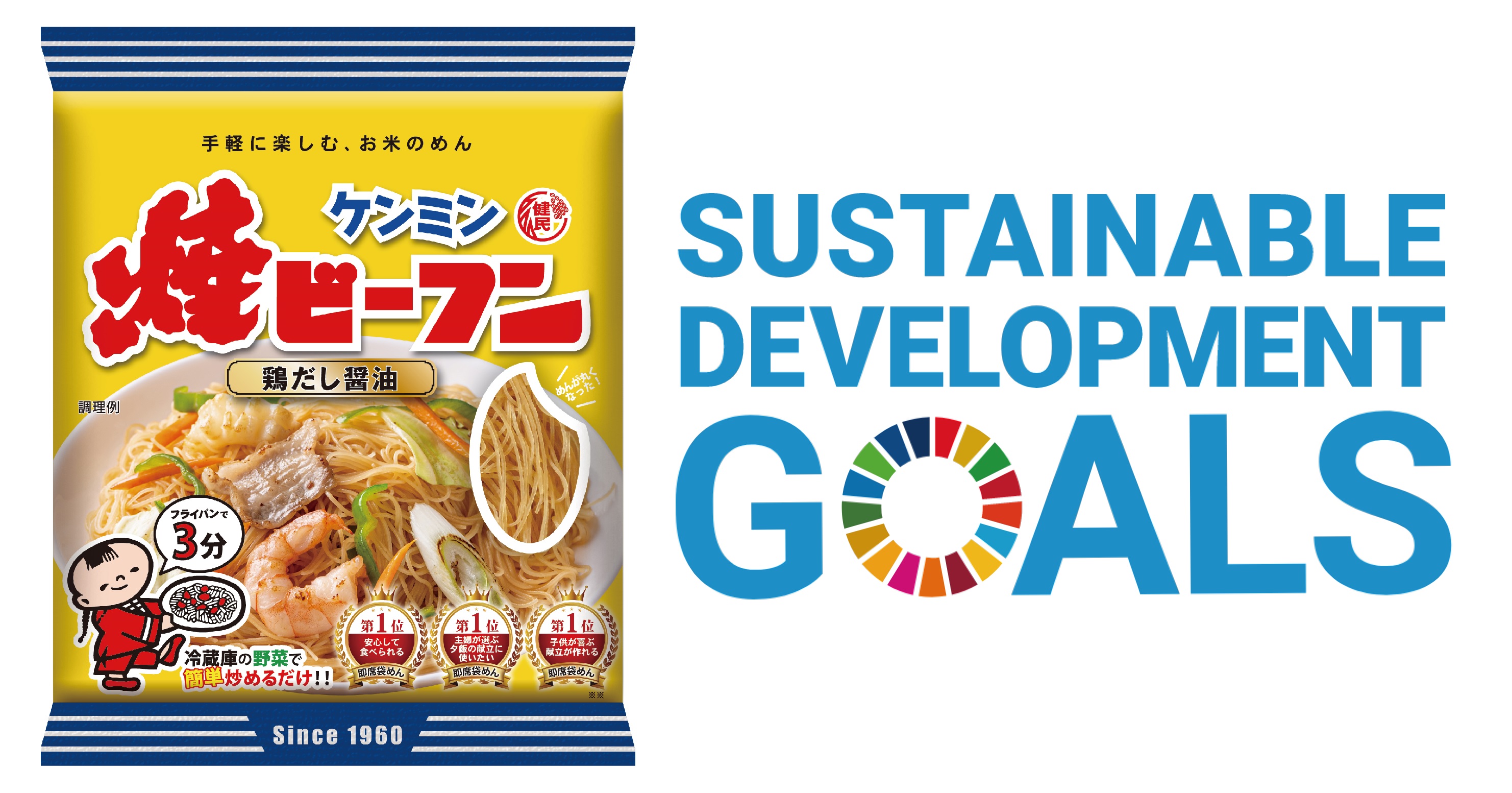 即席袋めん ケンミン 1セット 6個 65g ケンミン食品612円 焼ビーフン 鶏だし醤油 2021年最新海外 焼ビーフン