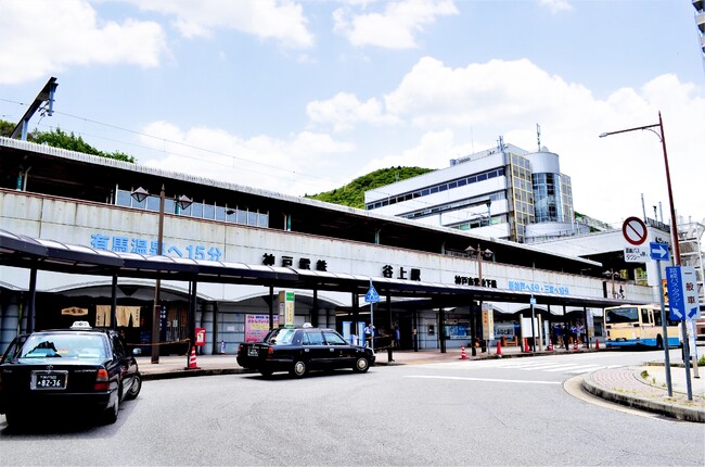 神戸市交通局（神戸市営地下鉄）・神戸電鉄 谷上駅