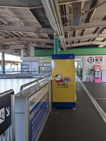 共用ホームに設置され、電車利用時に購入できます