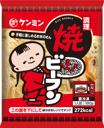 主力の焼ビーフン（冷凍）