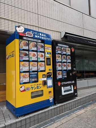 本社前自販機 本社前自販機