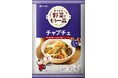 あと一品がすぐできる!野菜と春雨で作るおかずの素『おうちの野菜でもう一品』シリーズ9月1日(月)発売!