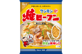 ～1960年、ケンミン焼ビーフン誕生～　ケンミン食品の想いと焼ビーフンの進化ストーリー