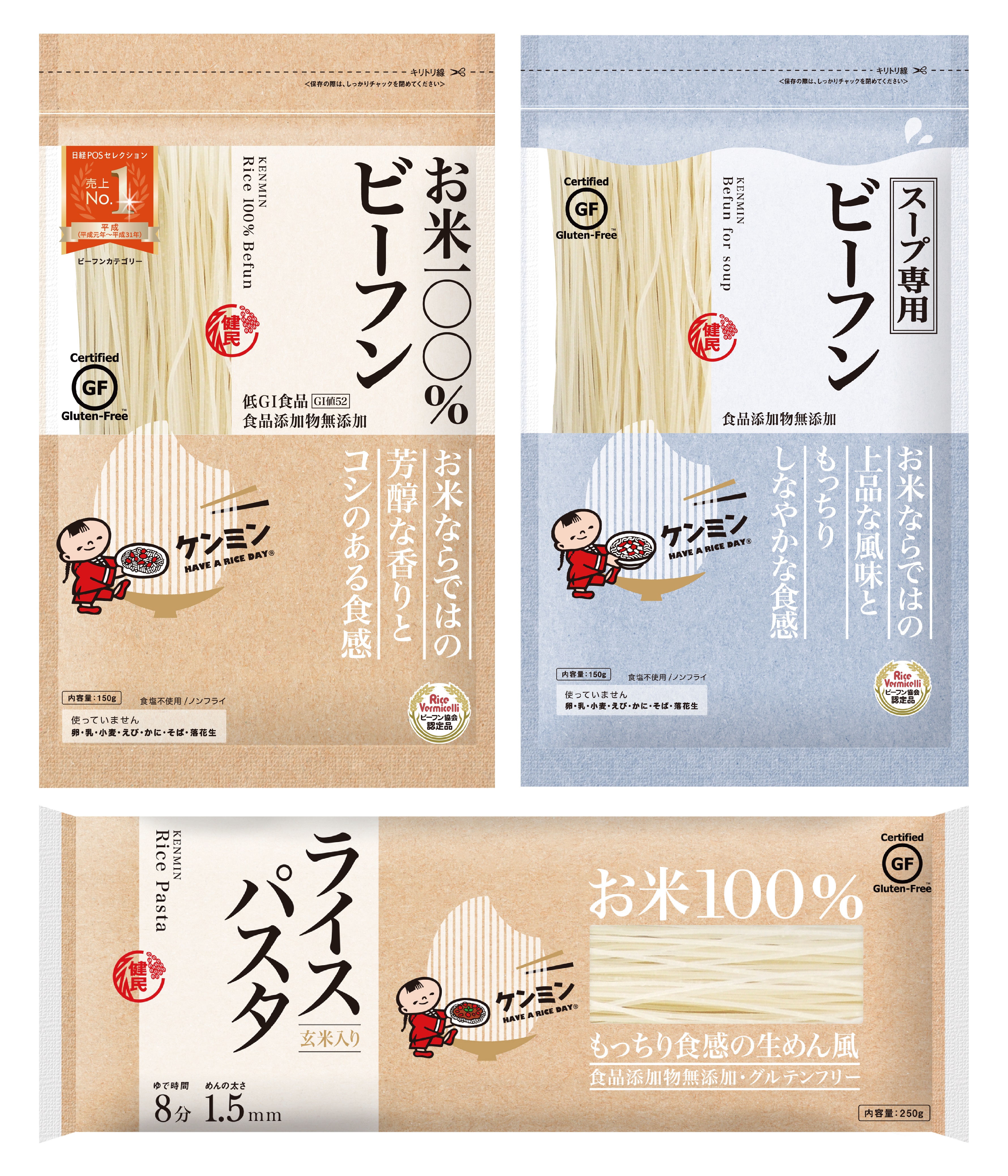2020年創業70周年を機に、ビーフンのメインブランドを再構築　新ブランドとして「お米のめんシリーズ」誕生　「お米100％ビーフン」「ライスパスタ」「スープ専用ビーフン」3品を3月1日に発売