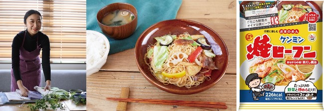 ごろごろ野菜のオイマヨ焼ビーフン