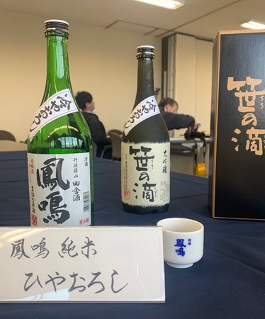 黒枝豆の時期におすすめの日本酒