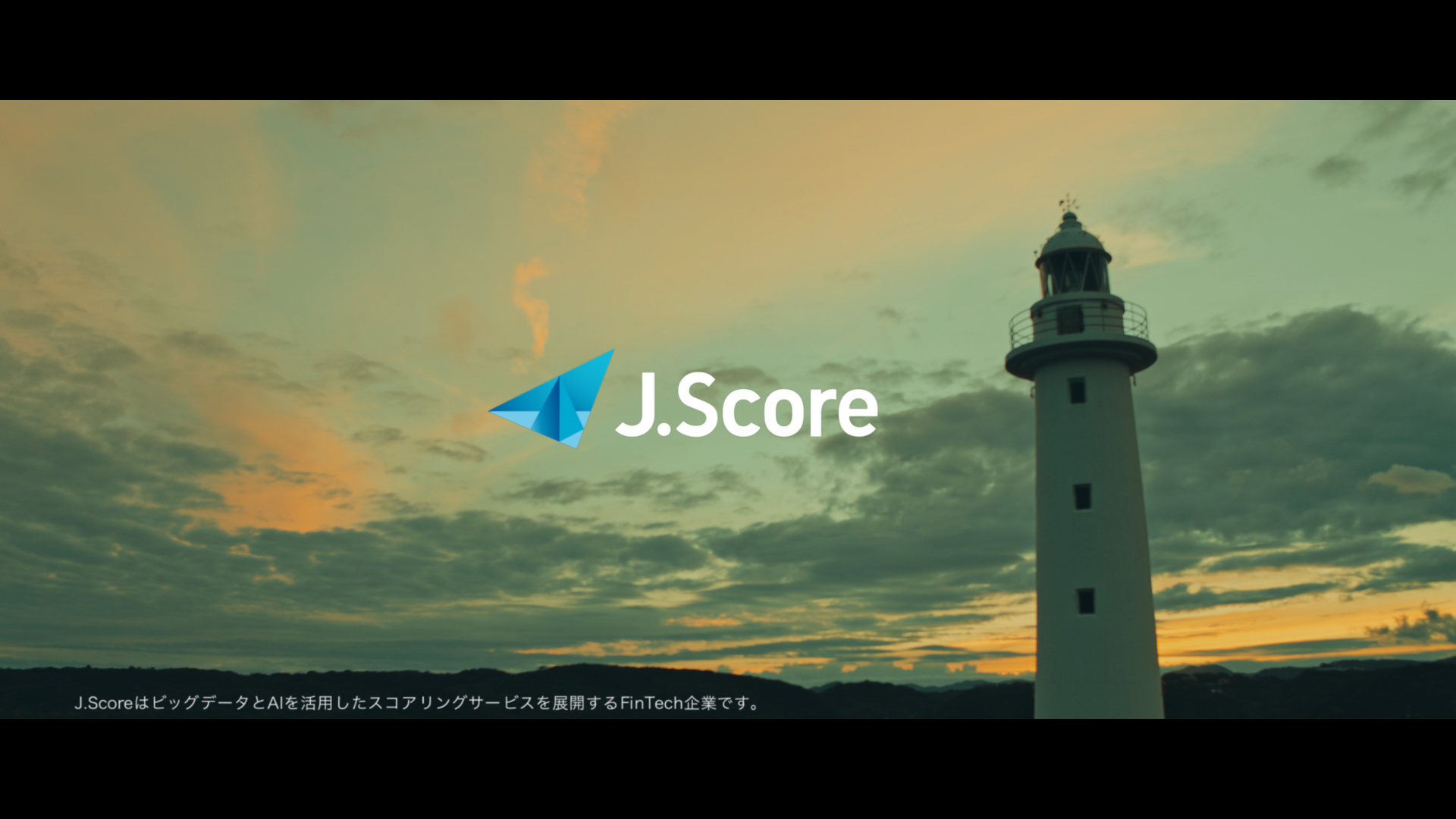 J Scoreのブランドアンバサダー 二階堂ふみ さん出演の最新webムービーを配信開 株式会社j Scoreのプレスリリース