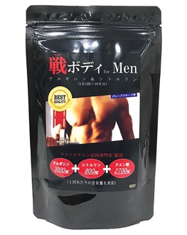 ノーベル賞受賞博士推奨賞配合 男性専用のサプリメント 戦ボディ For Men 9月10日 月 よりamazon 限定で販売開始 ビアンカのプレスリリース