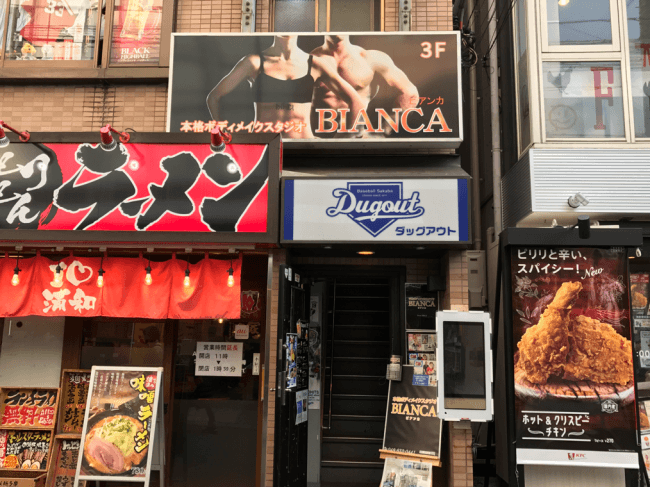 JR浦和駅北口から徒歩2分。イトーヨーカドーの前、1階がラーメン屋さんのビルの3Fにございます。 JR浦和駅北口から徒歩2分。イトーヨーカドーの前、1階がラーメン屋さんのビルの3Fにございます。