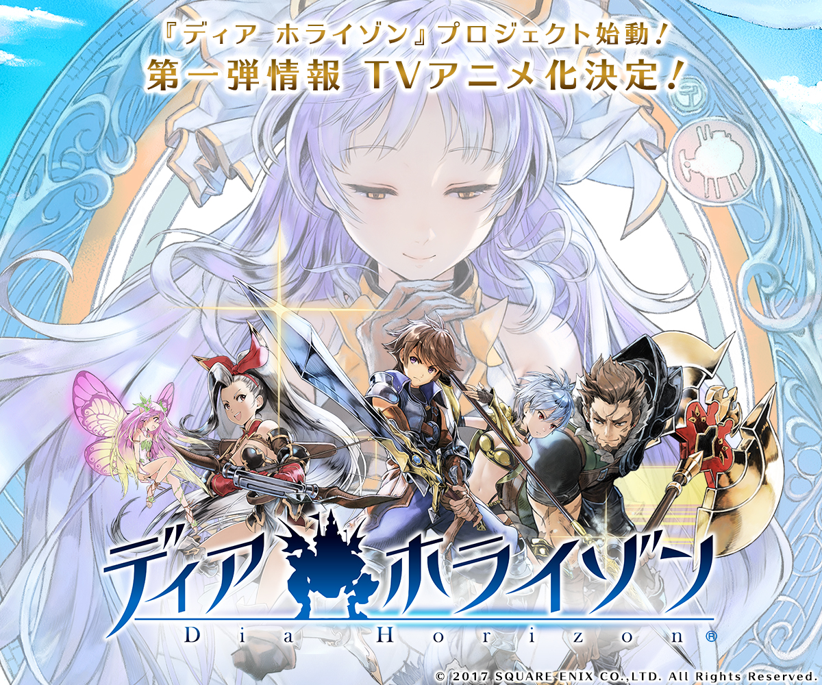 スクウェア エニックスの総合エンターテインメント プロジェクト スクウェア エニックスの総合エンターテインメント プロジェクト