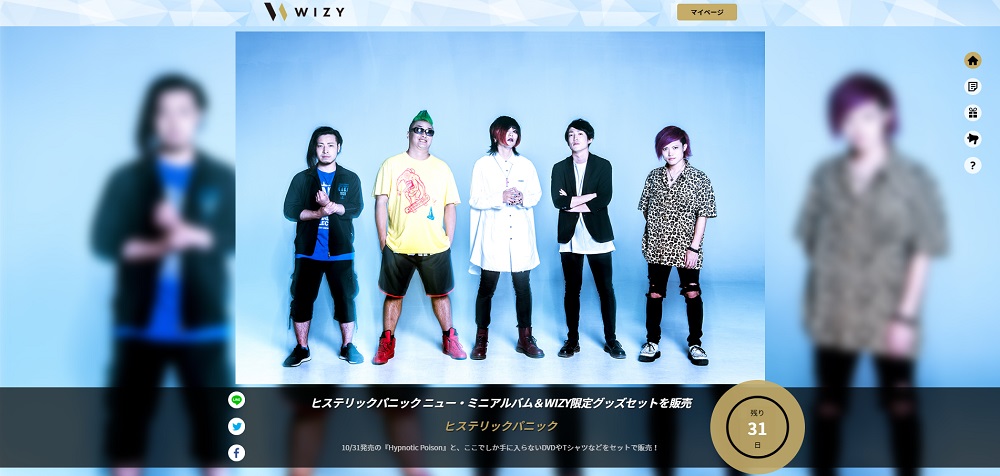 ヒステリックパニック 10/31発売ミニアルバム『Hypnotic Poison』にWIZY限定グッズをセットにした予約限定・特別アイテム登場！新作Tシャツデザインも公開！予約受付は10/8迄