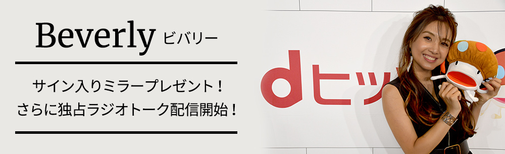 D2747 1056 341172 0