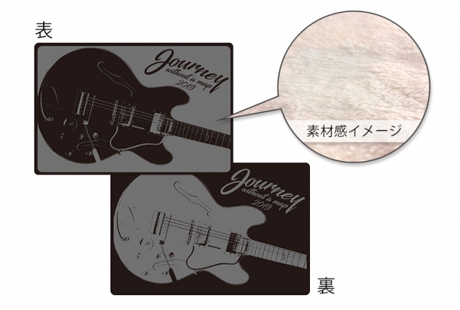ファンが選んだ、TAKURO(GLAY)ギターデザインのオリジナルブランケット