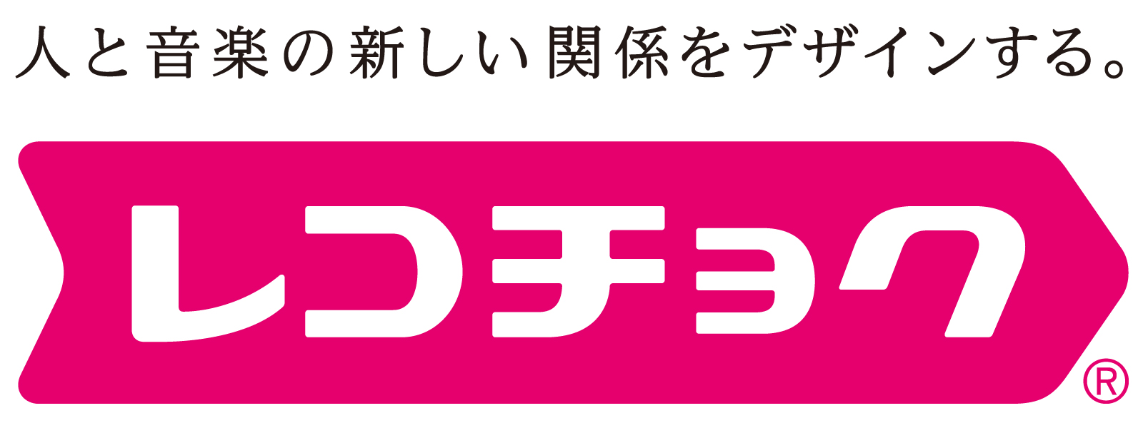 早稲田大学にて寄附講座「現代音楽ビジネス論」を開催、受講生を対象とした「ミュージックアイデアコンテスト」も実施