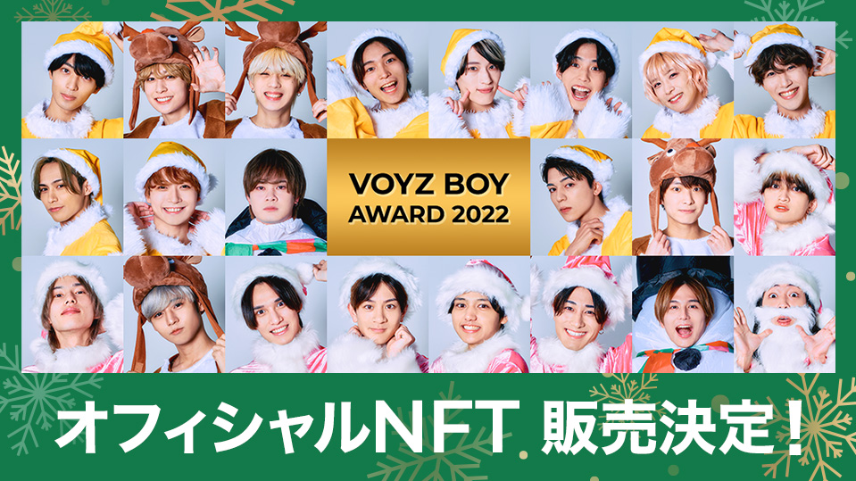 VOYZBOY Boizentertainment UNiFY グッズ - アイドル