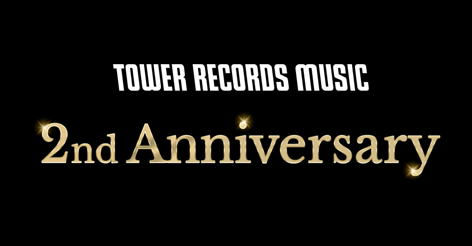 TOWER RECORDS MUSIC 2周年記念！豪華アーティスト参加企画