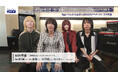 KDDI企業広告に大阪発ピアノロックバンド・606号室が大抜擢！　～「KDDI トビラ」WEB動画公開、TVCMは8月中旬以降順次放映開始～