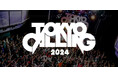 日本最大級のライブサーキット「TOKYO CALLING 2024」オーディション優勝者、9/15、16出演アーティスト4組が決定!