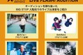「Eggs presents FM802 MINAMI WHEEL 2024」フリーイベント「LIVE FLASH!」オーディション結果発表!滝沢ジョー、DAYBAG、レイドバック、個リンが出演決定!