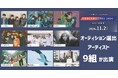 11/2開催、下北沢のサーキットフェス「KNOCKOUT FES 2024 autumn」 オーディション選出アーティスト9組が出演!