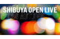 【11/5~7開催】ストリートライブイベント「SHIBUYA OPEN LIVE 2024 AUTUMN」全57組のアーティストが出演!~東京国際ミュージック・マーケット開催中の渋谷の街で音楽を発信~