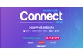 レコチョクが5/26(火)開催、音楽ビジネス専門カンファレンス「Music Ally Japan Connect 2026」登壇～「次世代フィジカルによるファン・エンゲージメントの再定義」～